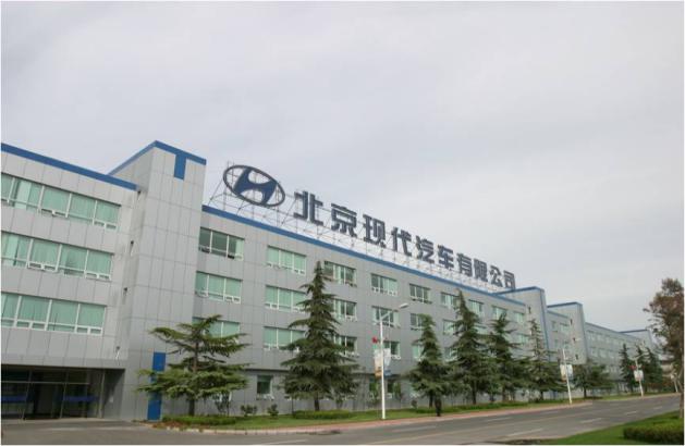 北京现代汽车消防及电气安全检测