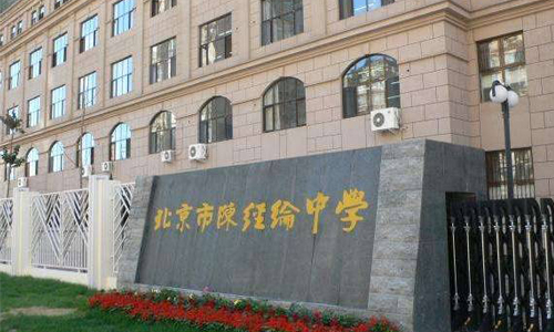 北京市陈经纶中学防雷检测